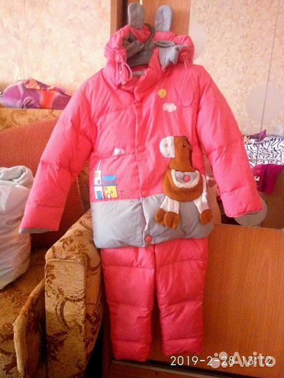 Костюм зимний