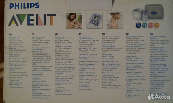 Цифровая радионяня 