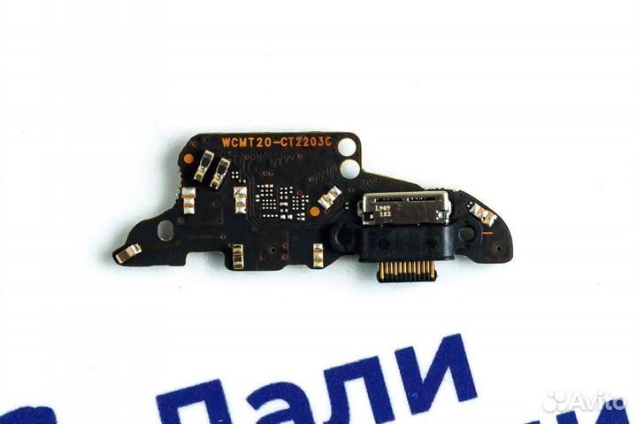 Шлейф зарядки для Huawei Mate 20 (HMA-L29)