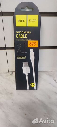 USB шнур для iPone 5