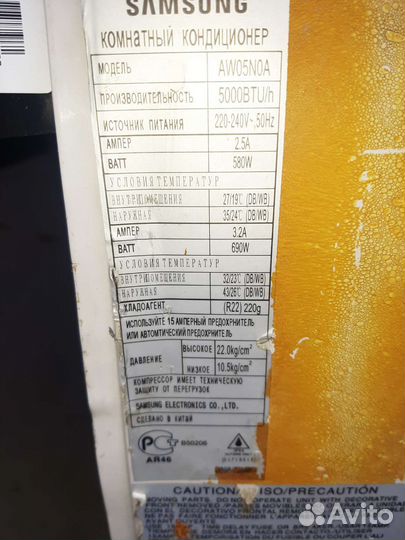 Оконный кондиционер samsung