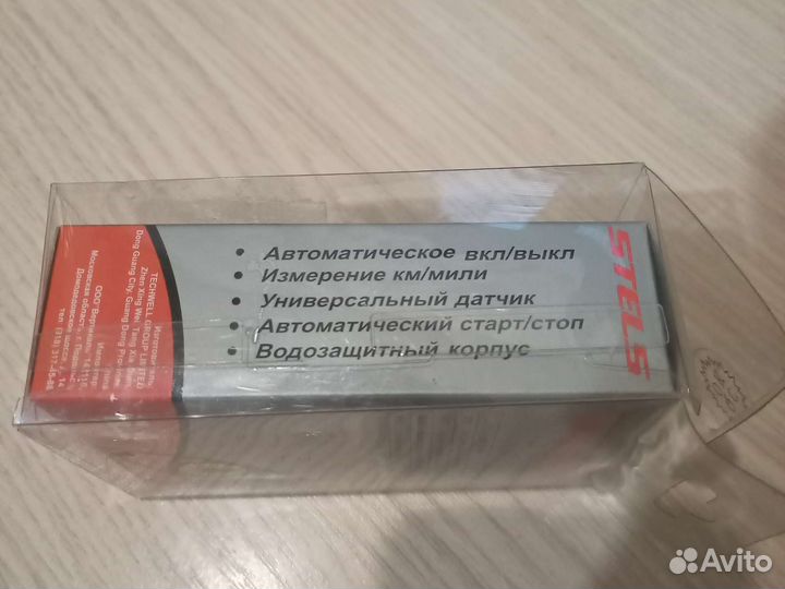 Велокомпьютер stels