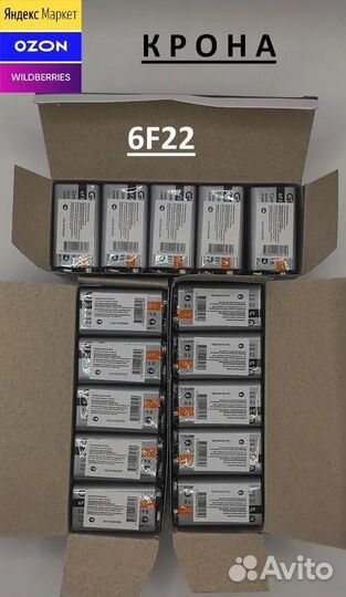 Батарейки Крона 9v (Оптом) для WB и ozon