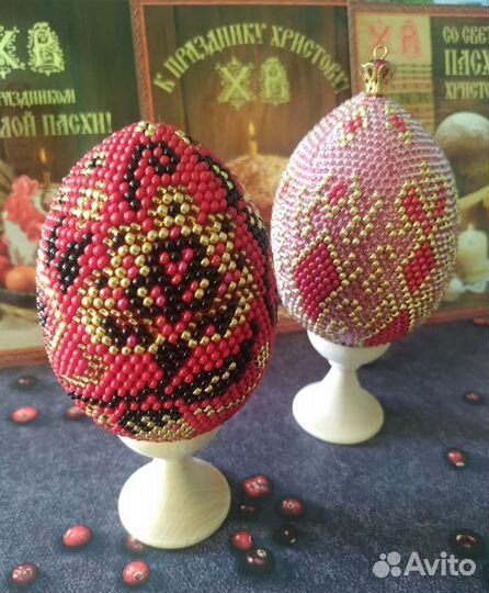 Пасхальное яйцо декоративное бисер на подставке