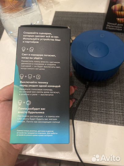 Лампа светодиодная