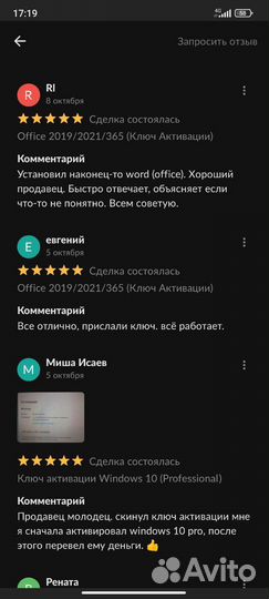 Windows 10/11 Pro бессрочный ключ активации
