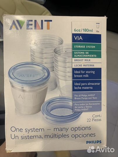 Контейнеры для грудного молока