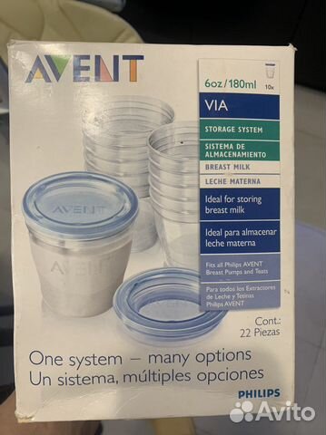 Контейнеры для грудного молока