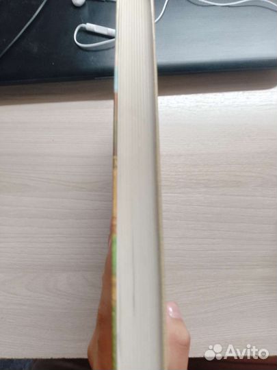 Хрестоматия 3 класс