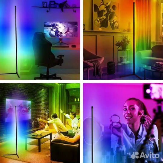 Угловая лампа RGB торшер 150 см