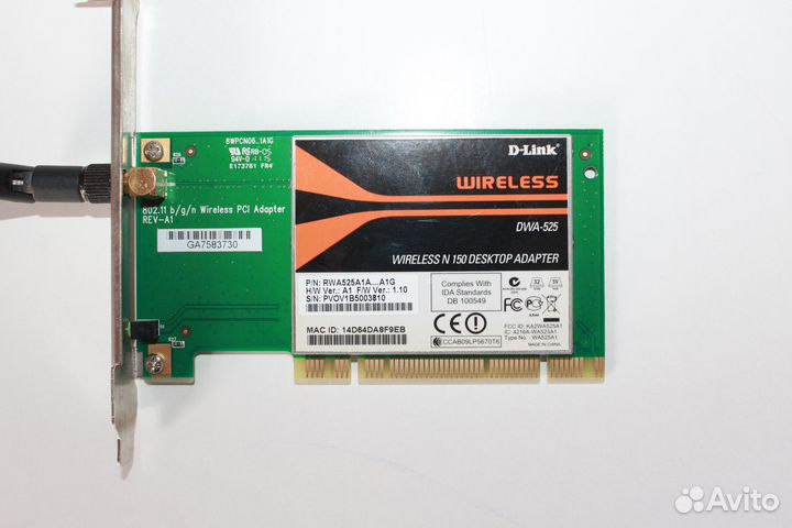 Беспроводной адаптер wi fi D-Link DWA-525