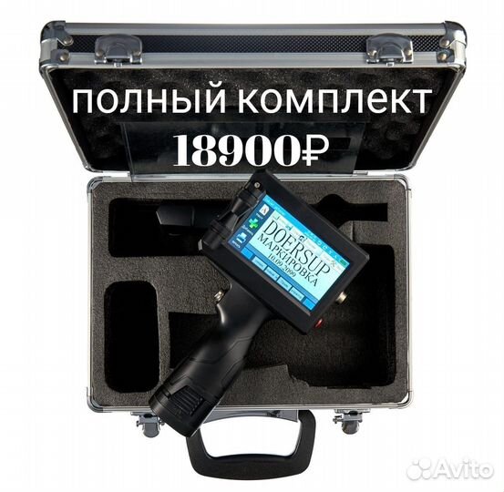 Маркиратор сроков годности ручной Doersup