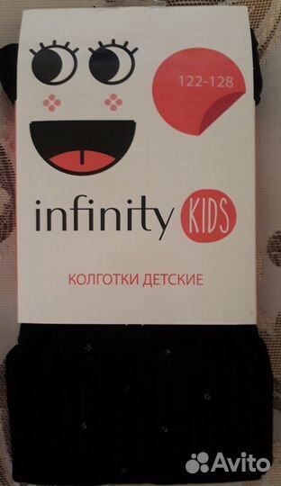 Школьная форма