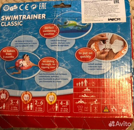 Надувной круг детский swimtrainer, красный