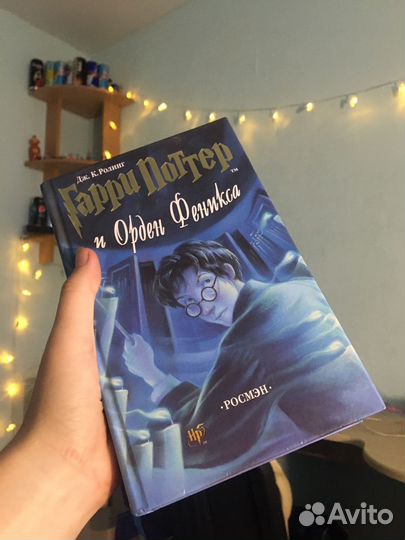 Книги гарри поттер