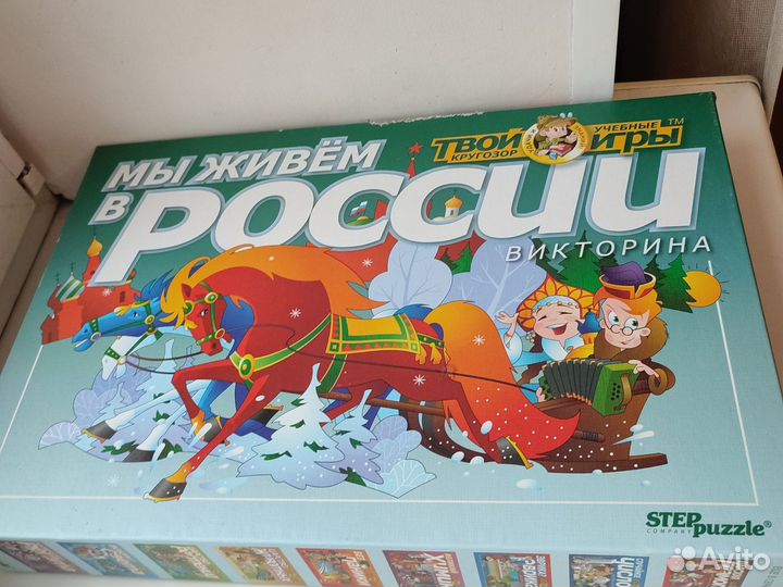 Настольные игры