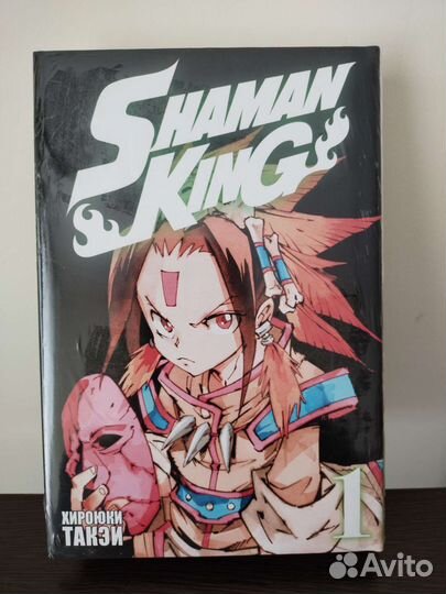 Манга Shaman King 1 том