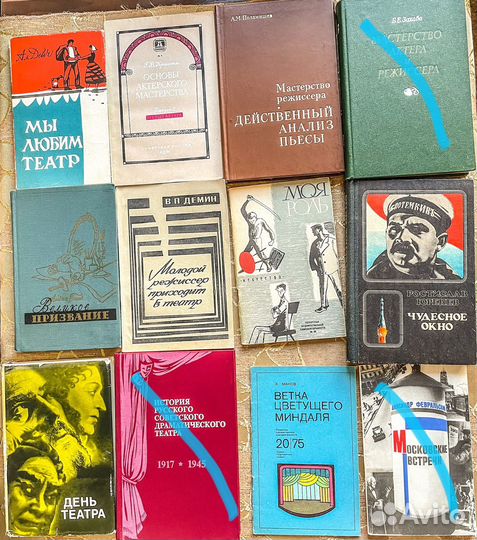 Книги о театре, кино, балете, праздниках, обрядах