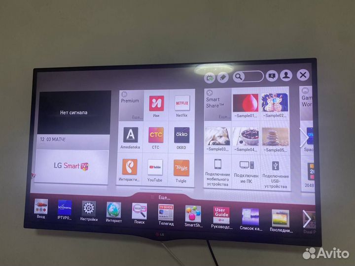 Телевизор 3D SMART tv 42