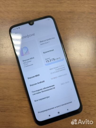 Xiaomi Redmi Note 7, 4/128 ГБ