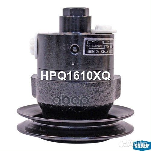 Насос гур HPQ1610XQ Krauf