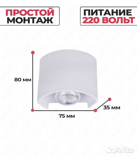 Светильник настенный 2 шт бра новый