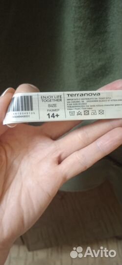 Пайта на мальчика рост 165