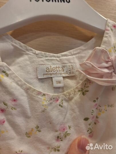 Пакет вещей с 3 до 9 месяцев