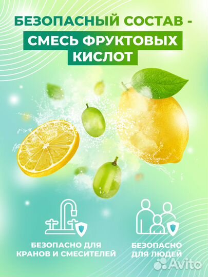 Средство для уборки санузла Мастерхим Сан Экспресс