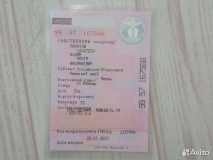 Хонда сб 400 сф втек 3