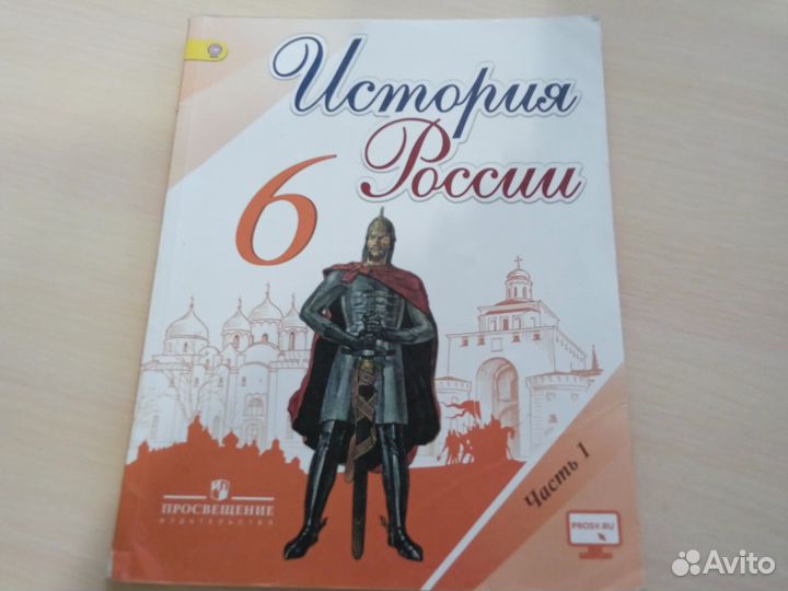 Учебники 6 класс, 3 и 4 класс
