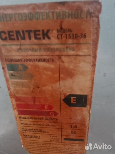 Электро духовка, печь бу