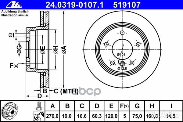 Торм.диск зад.вент.276x19 5 отв. power 24-031