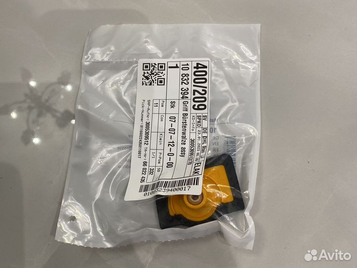 10832394 Фиксатор щетки Miele