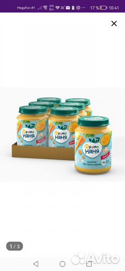 Фрутоняня пюре