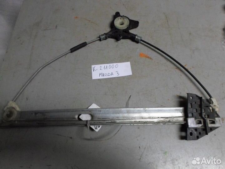Стеклоподъемник передний правый (Mazda 3)