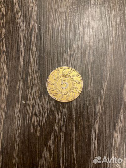 Редкая монета купите одну 3 в подарок