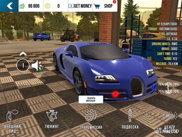 Бугатти в car parceng