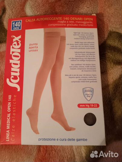 Компрессионные чулки 1 класс 4 размер