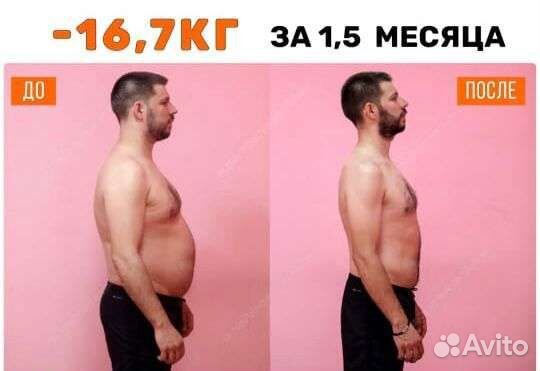 Фитнес тренер. От минус 5до10кг за мес Онлайн