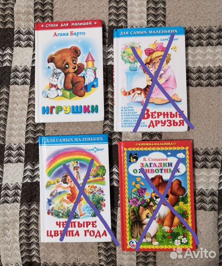 Книги для детей