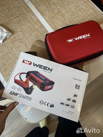 Пусковое устройство для автомобиля