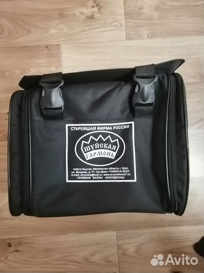 Футляр на гармонь