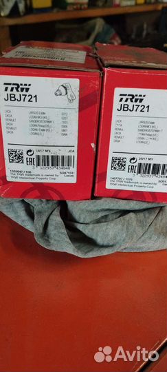 Шаровая опора