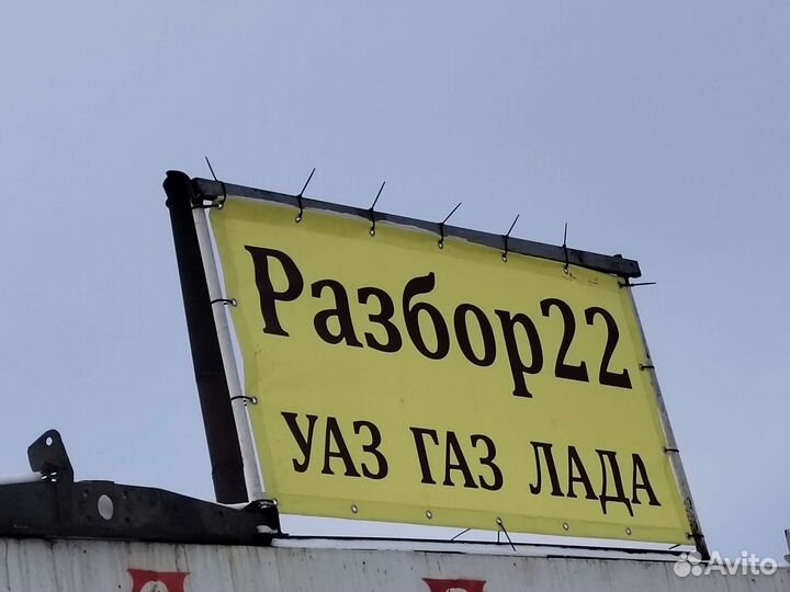 Срочный выкуп авто, УАЗ, ГАЗель, запчасти