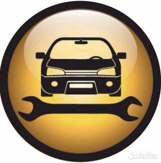 Автосервис