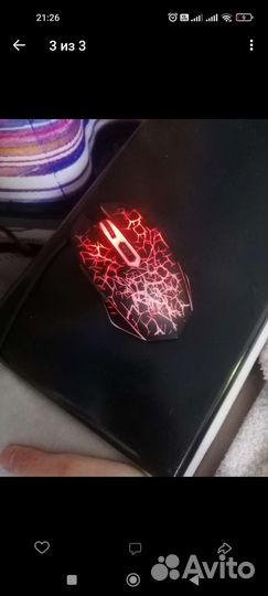 Игровая мышь