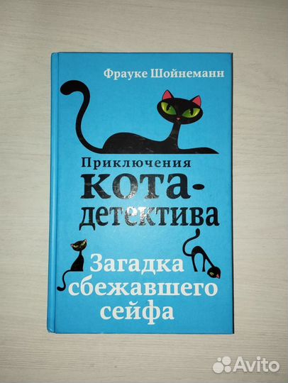 Коллекция книг 