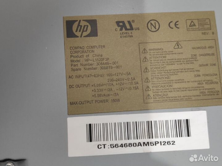 Блок питания HP L1520F3P
