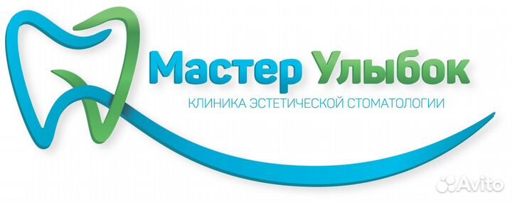 Гигиенист стоматологический